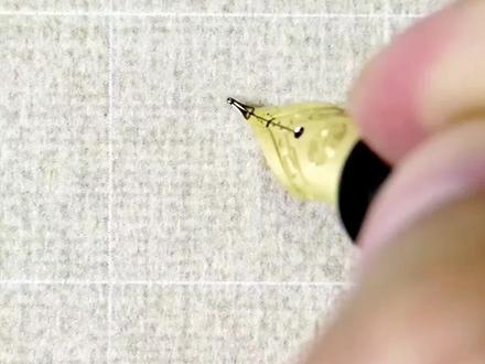 "本"字的行书写法讲解 #涨知识 #正能量 #原创 #传统文化 #每天学习一点点