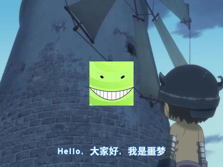 【来自深渊】动画完结后那黑到骨髓中的绝望故事!(第1期)