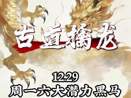 航天已势不可挡,周一就看这六大黑马 #涨知识 #财经