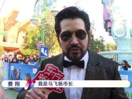 #费翔 动画配音初尝试,挑战《疯狂动物城2》马飞扬一角,表示乐于挑战有趣却没做过的事情 #东方新娱乐