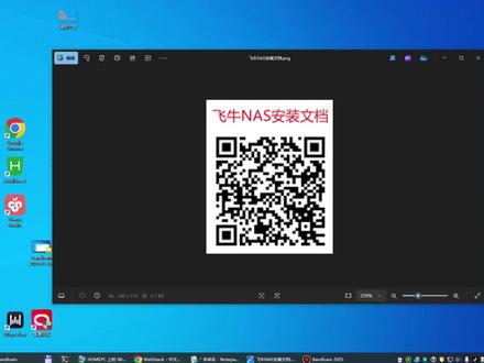 飞牛NAS 家庭NAS 备份相册 备份文件