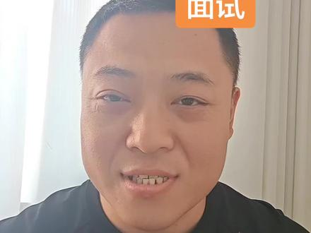 26年西海新区自主招生考试,面试试题,这些类型必考#同城教育