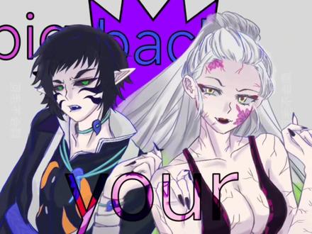 好像没卡上我哭哭
#狯岳 #堕姬 #鬼灭之刃