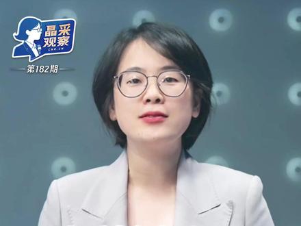 #晶采观察 丨3个关键字,解读10月份国民经济“成绩单”