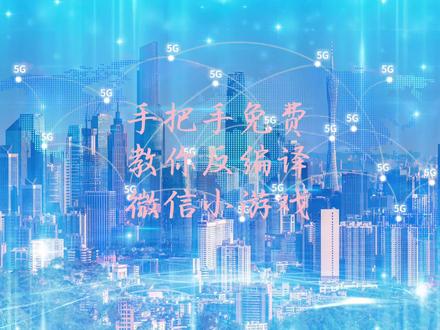 手把手反编译微信小游戏