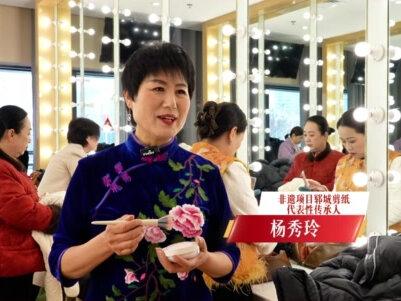 探班2026郓城春晚#郓城 #春晚 #2026