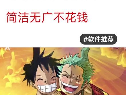 功能超强的电视桌面软件,使用包您满意 #电视软件 #智能电视 #家电 #软件推荐