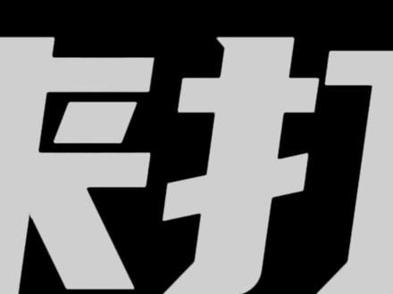 全部光翼219个,云野24个。 #光遇 #光遇遇见心的乐园