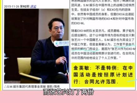 张艺兴今天想唱什么就唱什么都是他应得的
#张艺兴 #EXO #归国四子 #爱豆 #娱乐圈