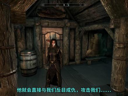 《上古卷轴5》你可能错过的隐藏细节/彩蛋盘点(第十三期) #单机游戏 #上古卷轴 #彩蛋 #盘点