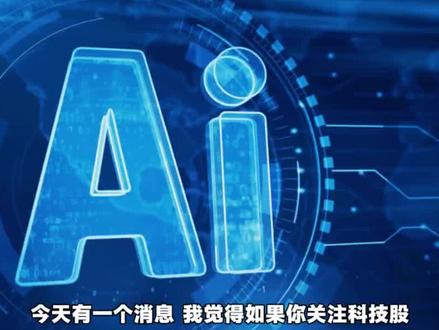 谷歌1900亿砸向AI,谁接住了? #谷歌 #ALPHAbet #AI #涨知识