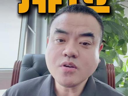 春考家长看过来! 春考排位到底怎么看?如果要上公办需要多少排位?#高考 #高考加油 #升学 #高考志愿 #高考成绩