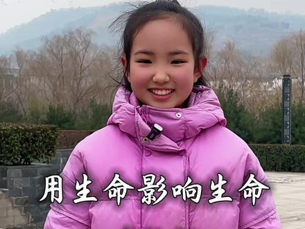 分享一首很有力量的诗 泰戈尔的《用生命影响生命》#泰戈尔