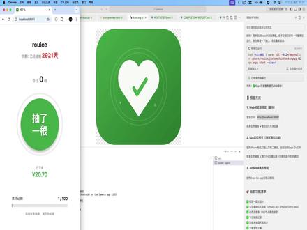 用ai编程工具开发好app后上架苹果商店保姆级教程 零基础不懂编程,做一款轻量级app上架到苹果商店【保姆级教程】(二)#ai编程 #ai编程工具 #ios应用 #苹果app #app上架