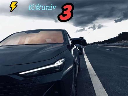 沉浸式体验高速第一视角 人在低谷不谈格局,生存才是王道;身处逆境不谈情怀,务实才是根本。
评论区留下加油,我们一起加油
#创作灵感 #沉浸式体验高速 #长安univ#第一视角 #dou+小助手 #长安univ