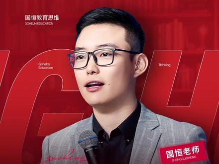 高考没考好出国留学,屁用没有纯属钱多! #出国留学 #教育 #家长必读