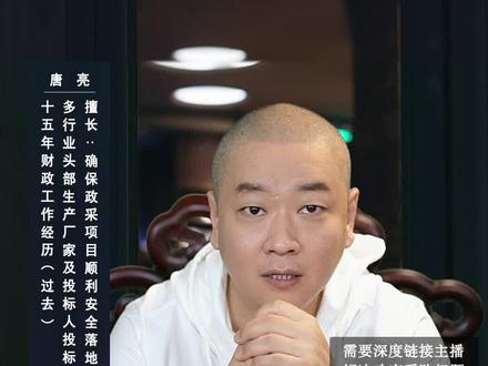 参与政采投标,ISO认证应当由CNAS认可的认证机构出具,如果ISO认证证书上没有CNAS标志,有可能被判定为提供虚假材料谋取中标。赶紧自查一下#招标 #投标人 #投标 #中标 @抖音小助手