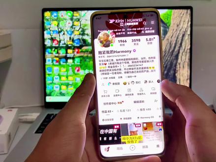 你们要的这个心电图的教程来了🤓🤓托很多粉丝私信留言给我,所以主包也是直接给你们安排好吧👌👌链接: https://milir.top/tool/xinxiu/
#数码科技 #华为手环 #心电图 #心宿