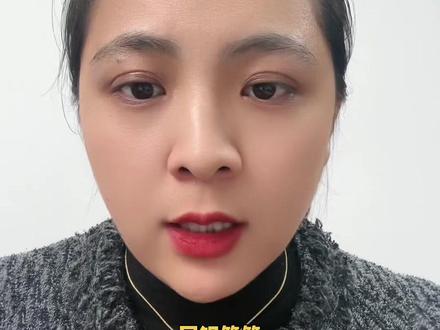 卡突然被暂停非柜面了怎么办?#金融常识 #银行那些事 #日常唠嗑 #暂停非柜面交易 #银行卡冻结