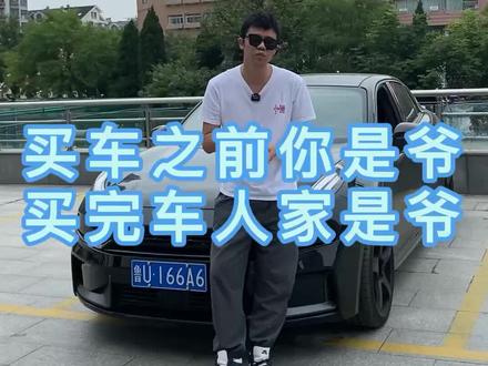 颗粒捕捉器堵塞的问题,对厂家来说真的那么难解决吗?求问……#颗粒捕捉器 #汽车知识