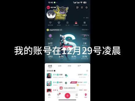 永远不会放弃
#无畏契约 #误封 #十年 #清者自清 #腾讯客服