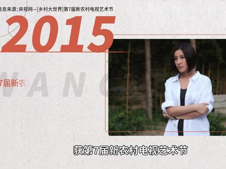 王雅捷:一个表演颇具张力的演员#王雅捷