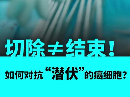 mRNA疫苗的出现,或许正在改变“胰腺癌”的这场生死较量。(央视频号:关注#央视财经中国好医生 )