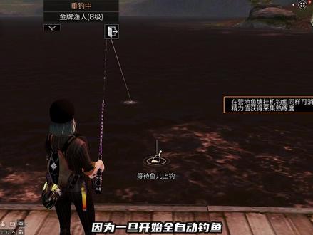 明日之后小技巧(48):你在挂机钓鱼的时候都在干什么?#明日之后第四季