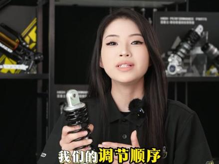 后减震调节视频·中 弹簧预载上车后的调节方法!
