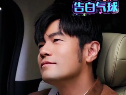 一口一个杰伦哥哟~看得人直冒粉红泡泡💕 原来前段时间小凯去澳洲拍的是这个🎈自从演唱会上每次漫天礼花之后,就爱上了这首歌!#周杰伦 #王俊凯 #告白气球 #lolm周杰伦共创告白气球皮肤 #原来王俊凯告白是周杰伦教的