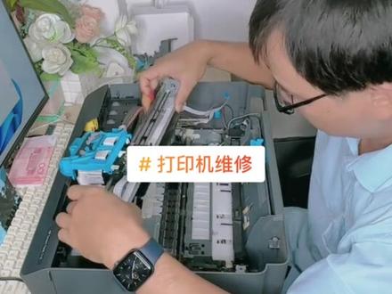 打印机卡纸维修#专业的事交给专业的人 #不辜负每一份信任 #原创视频 #大数据推荐给有需要的人 #打印机维修