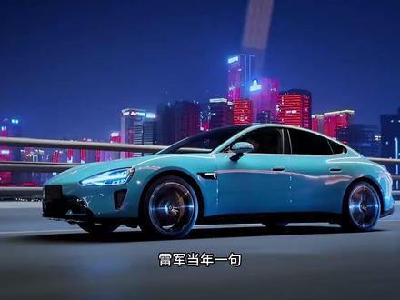 谁说友商只能拉踩,也可以人捧人高#李想致敬雷军何小鹏王传福 #理想汽车致敬行业先行者