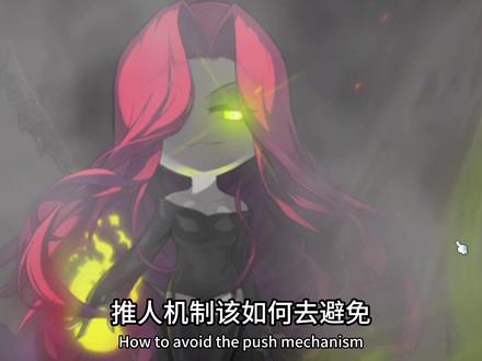 觉醒希拉防推的小技巧。#冒险岛 #冒险岛创作者