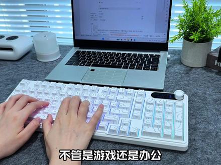 低预算也能入手兼具颜值、手感、性价比的#前行者v102 #游戏键盘 学生办公党一定不要错过!