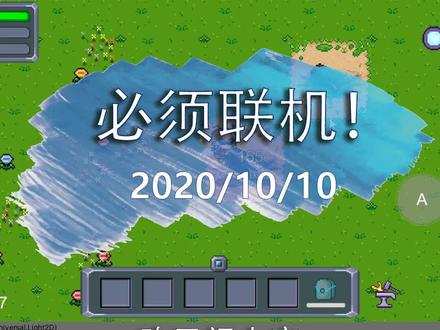 决定开发联机功能! #游戏开发 #怪物狂潮 #联机