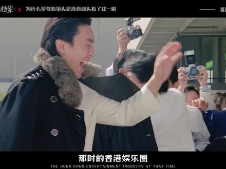 深度讲解:别人看镜头是穿帮,星爷看镜头看的是当年屏幕前的你 #周星驰 #香港电影 #喜剧之王 #幕后