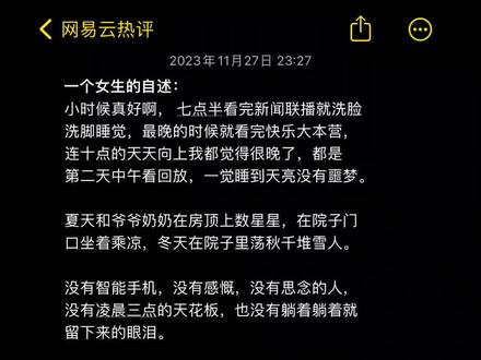 “现在的快乐不如以前下课的十分钟”