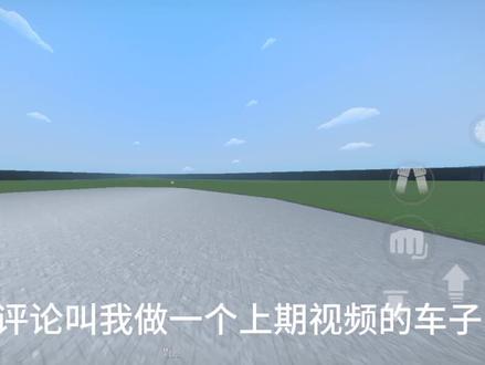 DOW6气象雷达车低配版教程来 #G沙盒