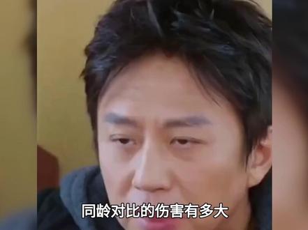 被鹿晗陈赫背刺!46岁邓超遭同龄暴击,喊孙俪告状后强行回春#邓超#吴克群#鹿晗#陈赫#孙俪