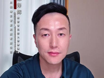 #五月A股开门红 半导体天量天价?明天要关注一个信号!科技与周期共舞?A股这波行情,我只盯这两个方向!高位放量VS低位放量!#科创50#半导体#a股#黄金