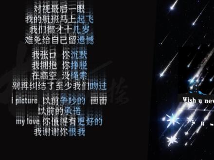 Wish u never #topbarry #张子墨 #rap #wishunever #520