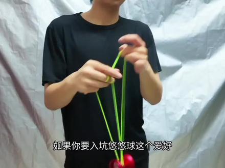 入坑悠悠球这个爱好到底要花多少钱? 入坑悠悠球需要花多少钱还有个人推荐最有性价比的购买方案#悠悠球 #新手入坑 #购买指南 #性价比的购买方案 #火力少年王