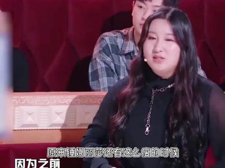 没想到锤锤瘦的时候这么美 #锤娜丽莎 #减肥