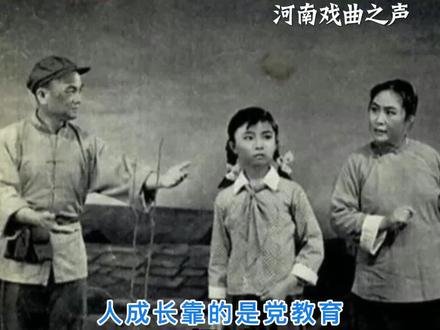 #戏曲大师#唐喜成 #崔兰田 演唱#豫剧 《一棵树苗》唱段#弘扬戏曲文化 #河南戏曲 @抖音小助手 #现代戏