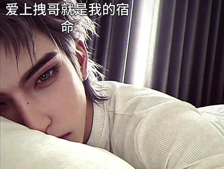 |第2集|爱上拽哥就是我的宿命#拽哥牛逼 #沈青竹 #斩神#斩神
