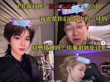 你身后空无一人@何秋亊 #何秋亊#斯外戈#孟令辉 #土豆#大大怪