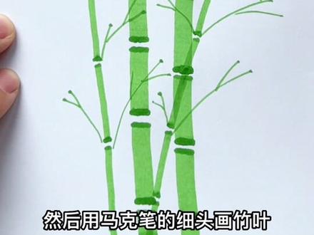 你学会了吗?超级简单的画竹子#一学就会的简笔画 #绘画过程分享 #零基础学画画