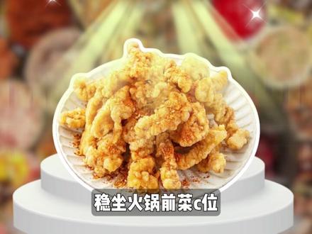涮火锅有肥牛卷和肥羊卷,为什么没有肥猪卷? #美食 #科普 #一人火锅 #嗨火锅