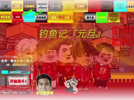 花我好多G😭😭😭#创游世界Cy钓鱼记