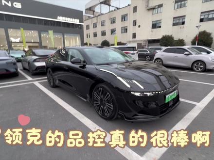 领克10的智能泊车你可以一直相信它#领克10emp @领克